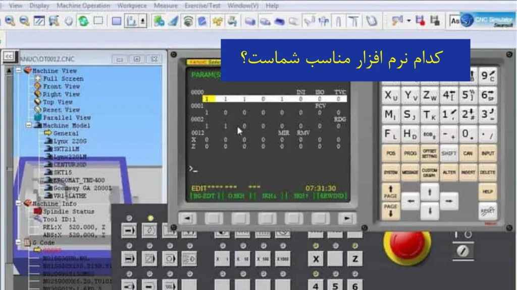 کدام نرم افزار مناسب شماست؟​