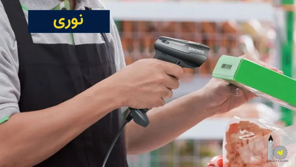 انواع اسکنر سه بعدی براساس تکنولوژی - نوری