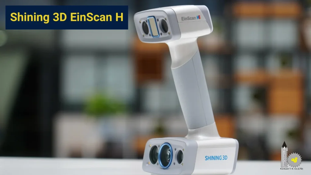 Shining 3D EinScan H