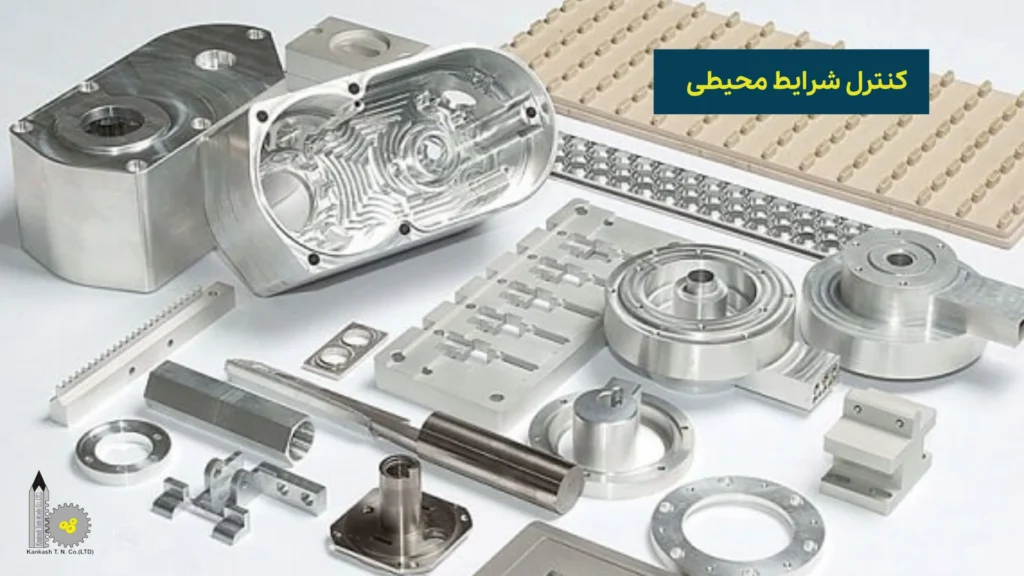 جلوگیری از بروز اشتباه در ساخت قالب CNC - کنترل شرایط محیطی​