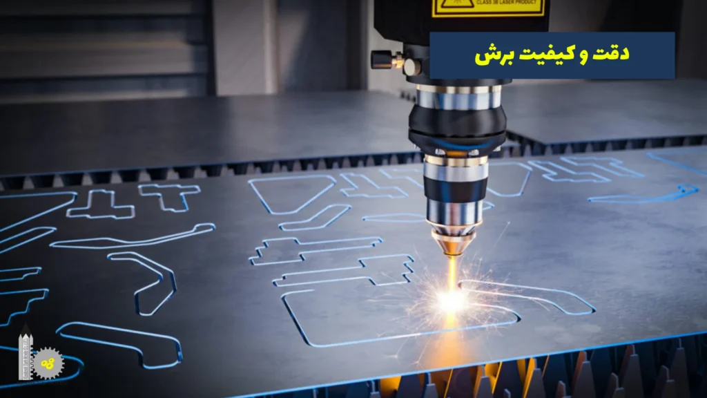 تفاوت برش لیزر و برش CNC - دقت و کیفیت برش